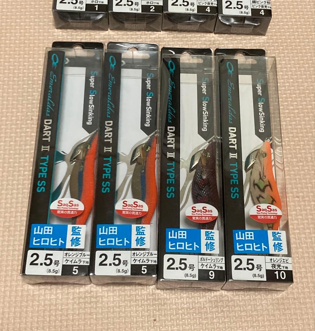 ダイワ エメラルダス ダートⅡタイプSS 2.5号 8本セット　被りあり