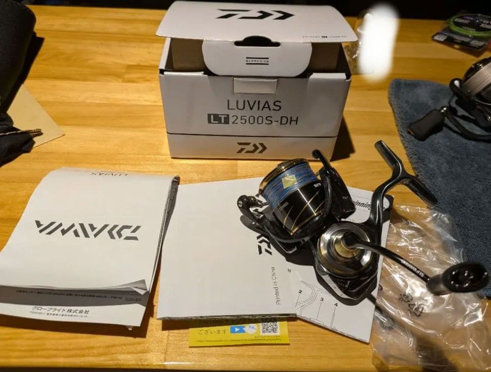 OH済 極美品 20ルビアス LT2500S-DH