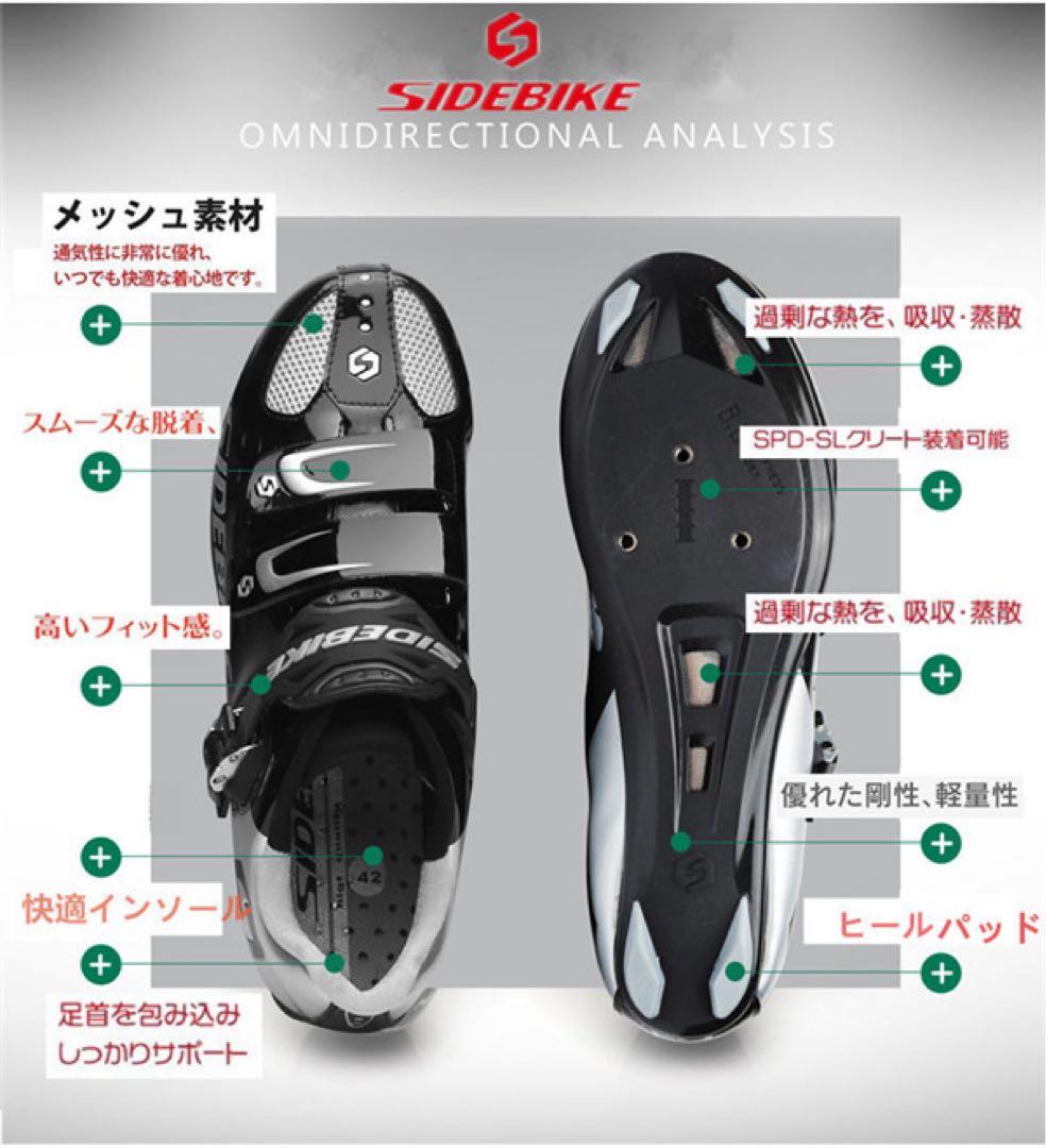 新品 ブラックシルバー23.5 ロードバイク靴 サイクリング SPD-SLタイプ
