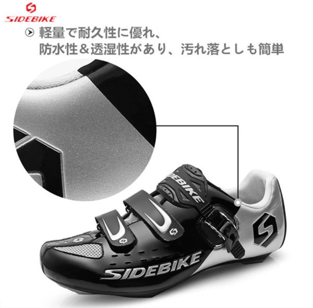 新品 ブラックシルバー23.5 ロードバイク靴 サイクリング SPD-SLタイプ