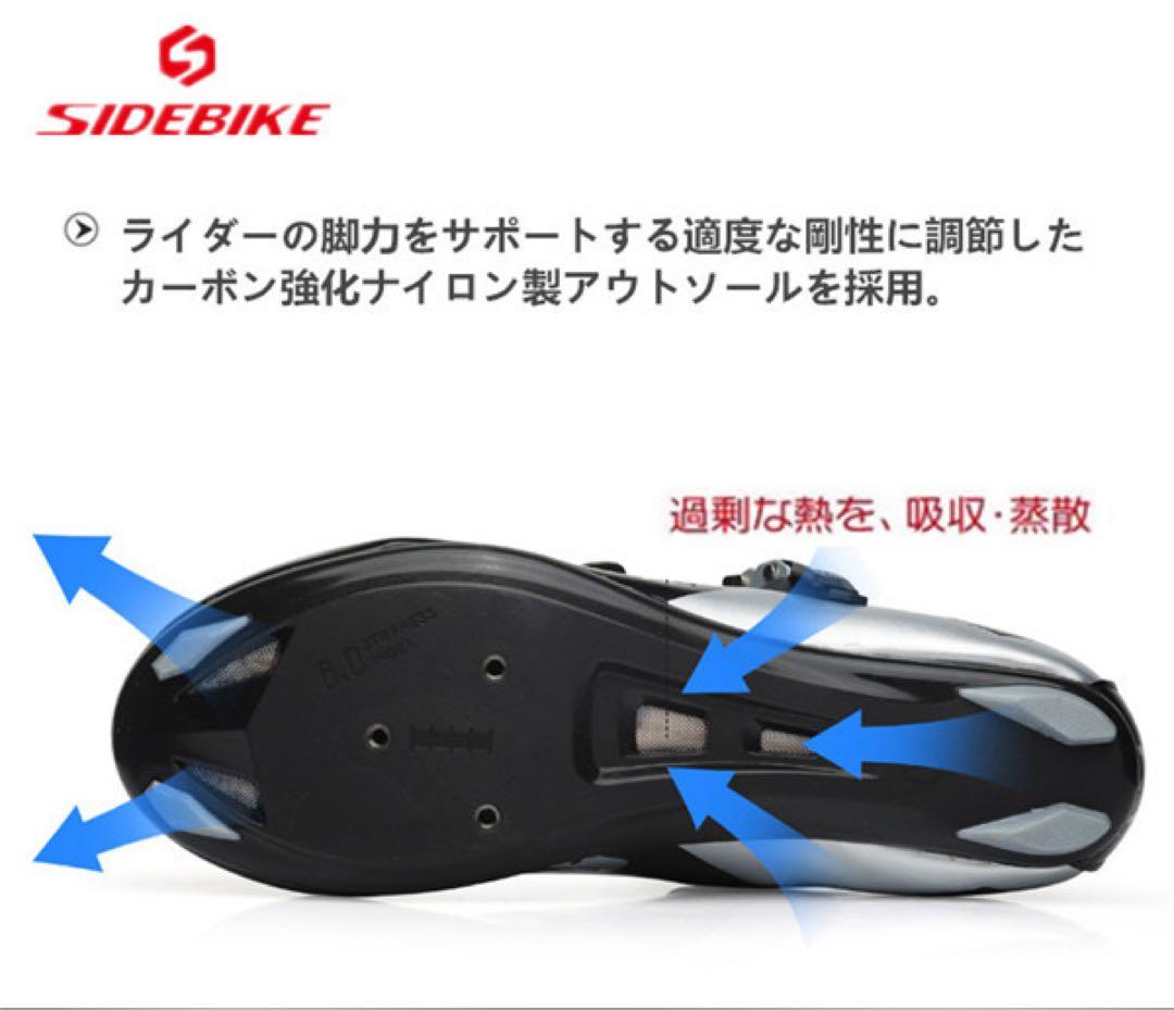 新品 ブラックシルバー23.5 ロードバイク靴 サイクリング SPD-SLタイプ