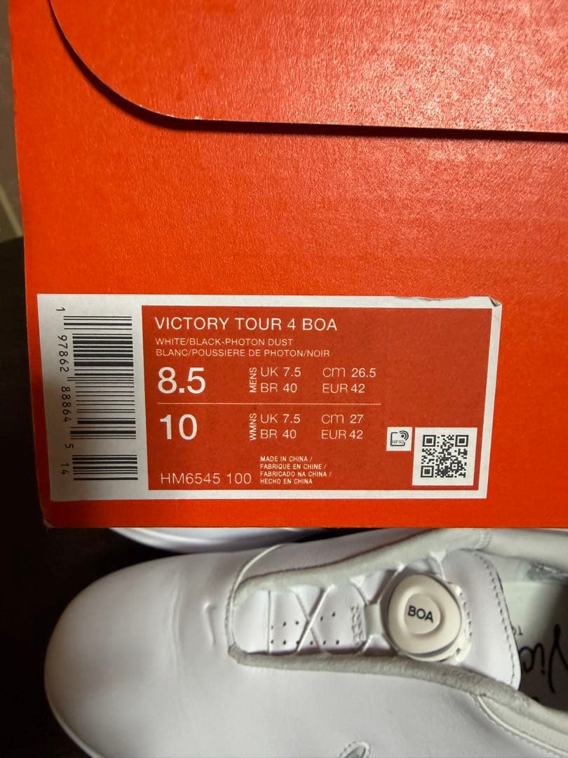 ナイキ ビクトリー ツアー 4 BOA NIKE VICTORY TOUR 4