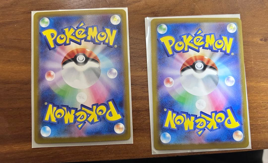 ポケモンカード メガオーダイルex SAR スタートデッキ100 2枚セット