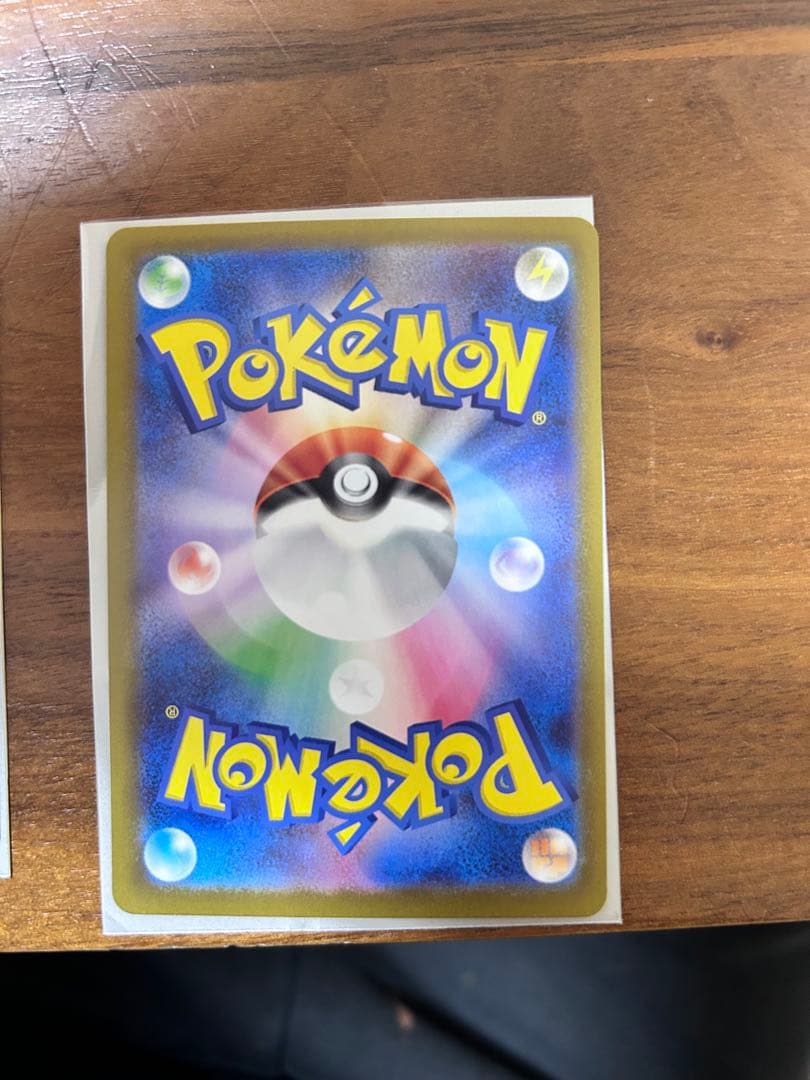 ポケモンカード メガオーダイルex SAR スタートデッキ100 2枚セット