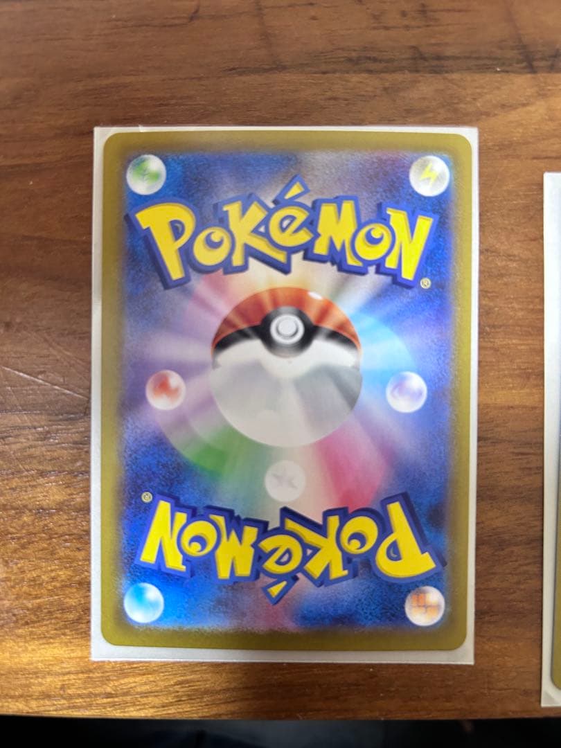 ポケモンカード メガオーダイルex SAR スタートデッキ100 2枚セット