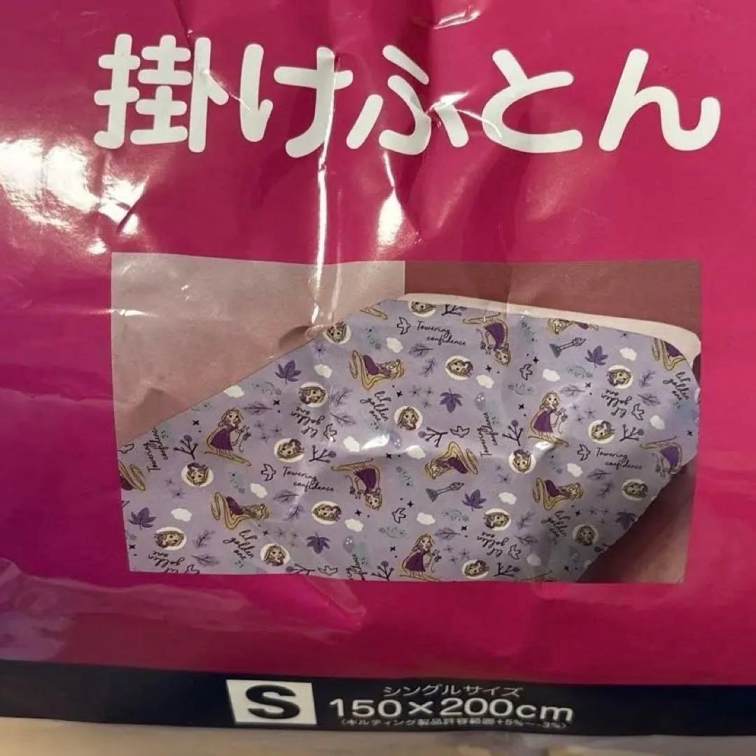 ディズニー　ラプンツェル　掛けふとん　シングル
