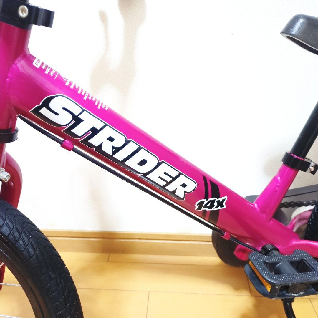 ✨美品✨ STRIDER ストライダー スポーツ SPORT14x 人気のピンク