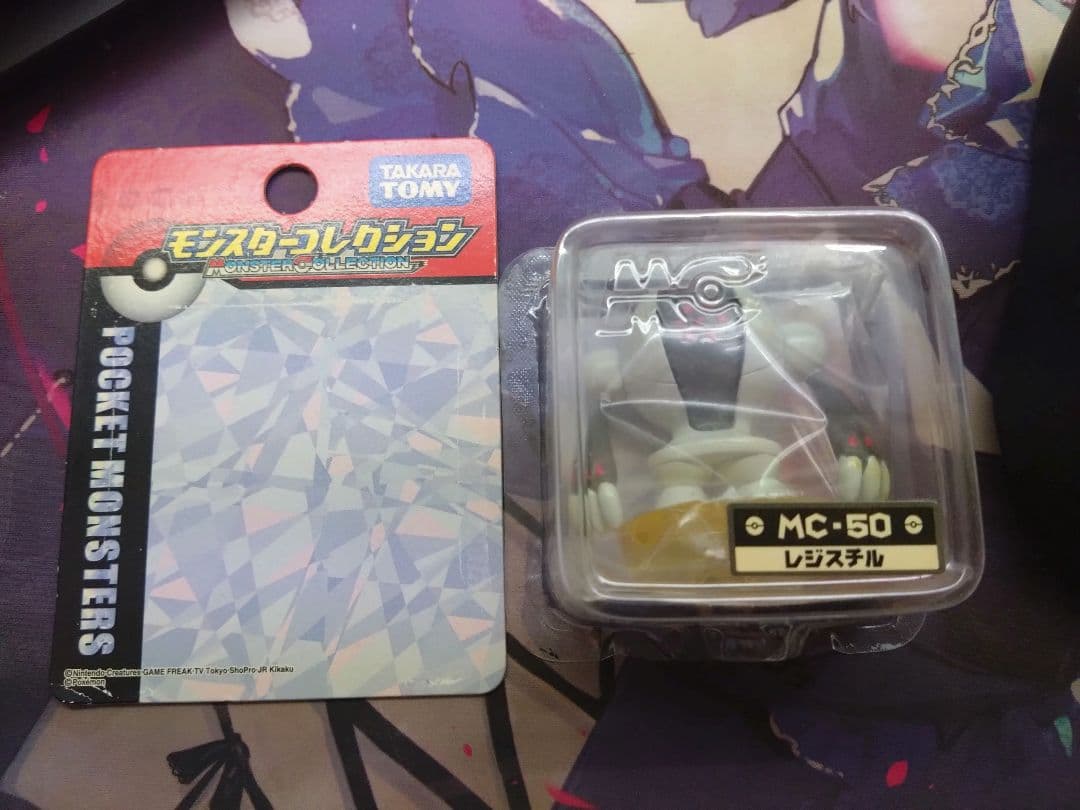 TAKARA MC-50 レジスチル フィギュア
