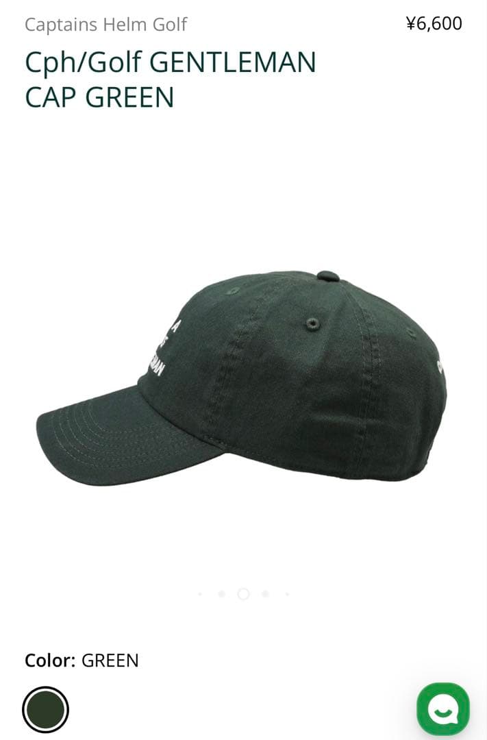 ★新品未使用★Captains Helm Golf Cph/CAP