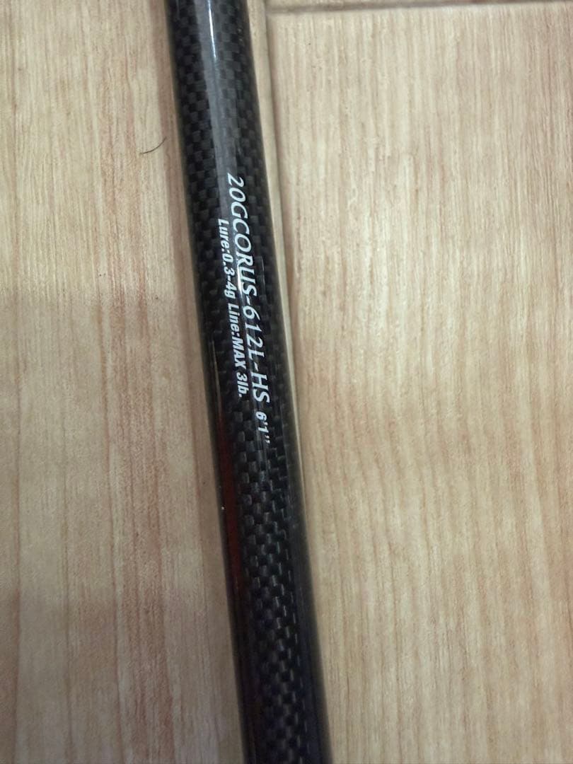 ロッド 20 CORTO UX 612L-HS