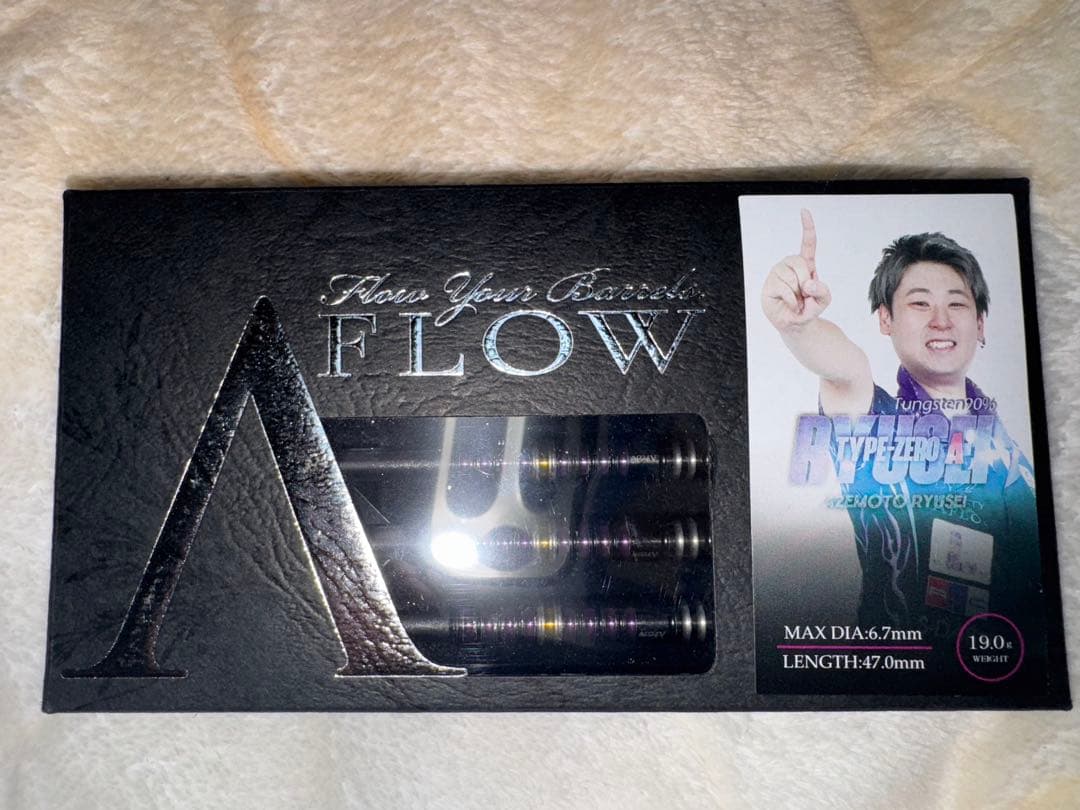 ダーツ DYNASTY A-FLOW RYUSEI TYPE-ZERO A 2BA