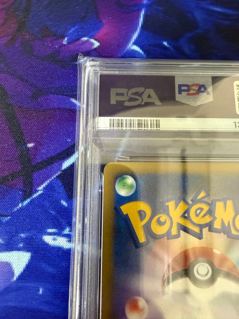 【PSA8】ピカチュウ ● L1 ソウルシルバーコレクション 032/070②