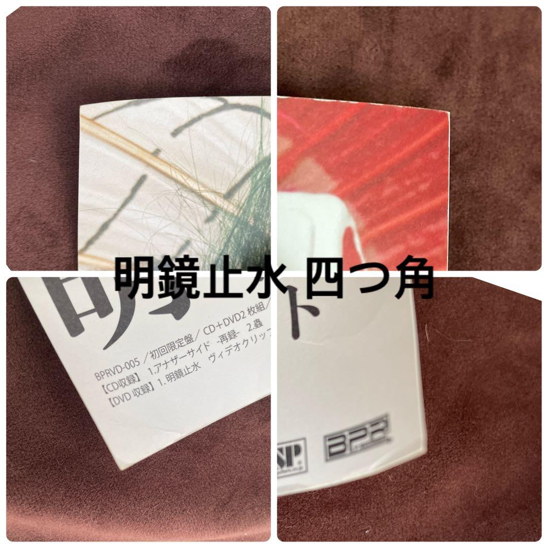 【レア】己龍 販促用ポスター4枚セット