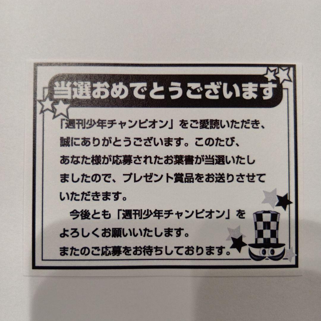 白濱美兎　サイン入りチェキ