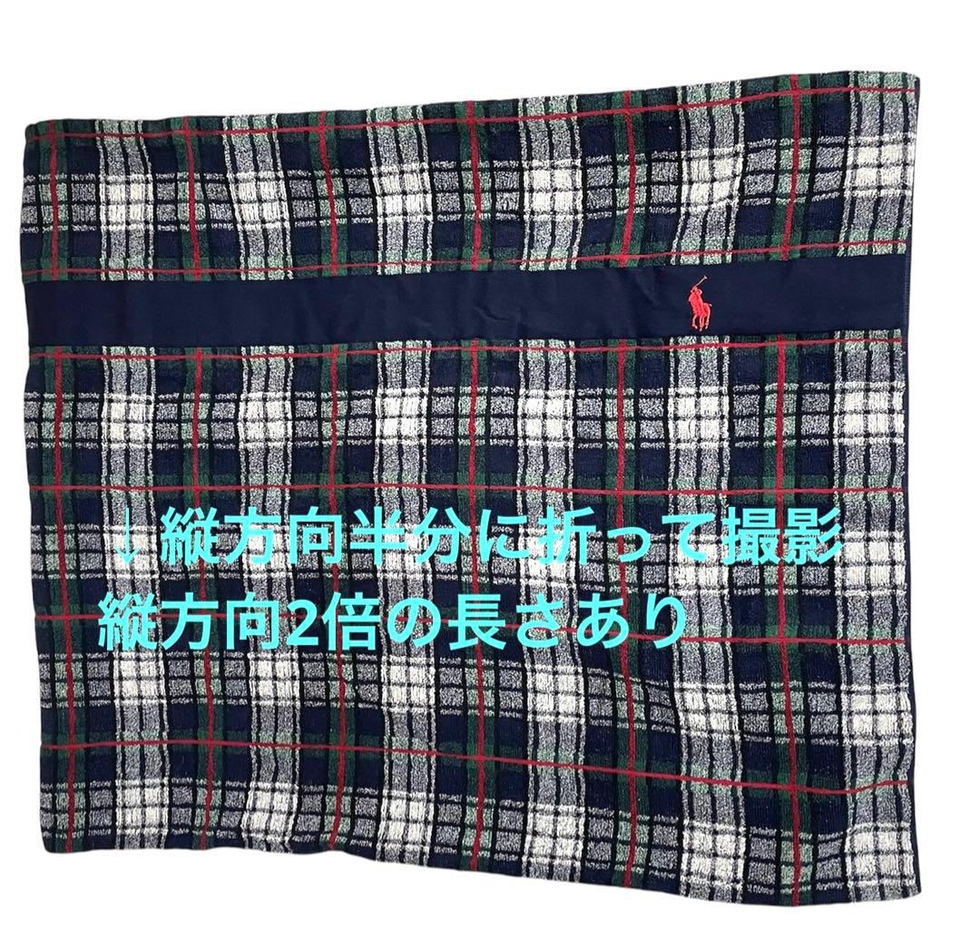 RALPH LAUREN ラルフローレン　ハーフタオルケット　ブランケット