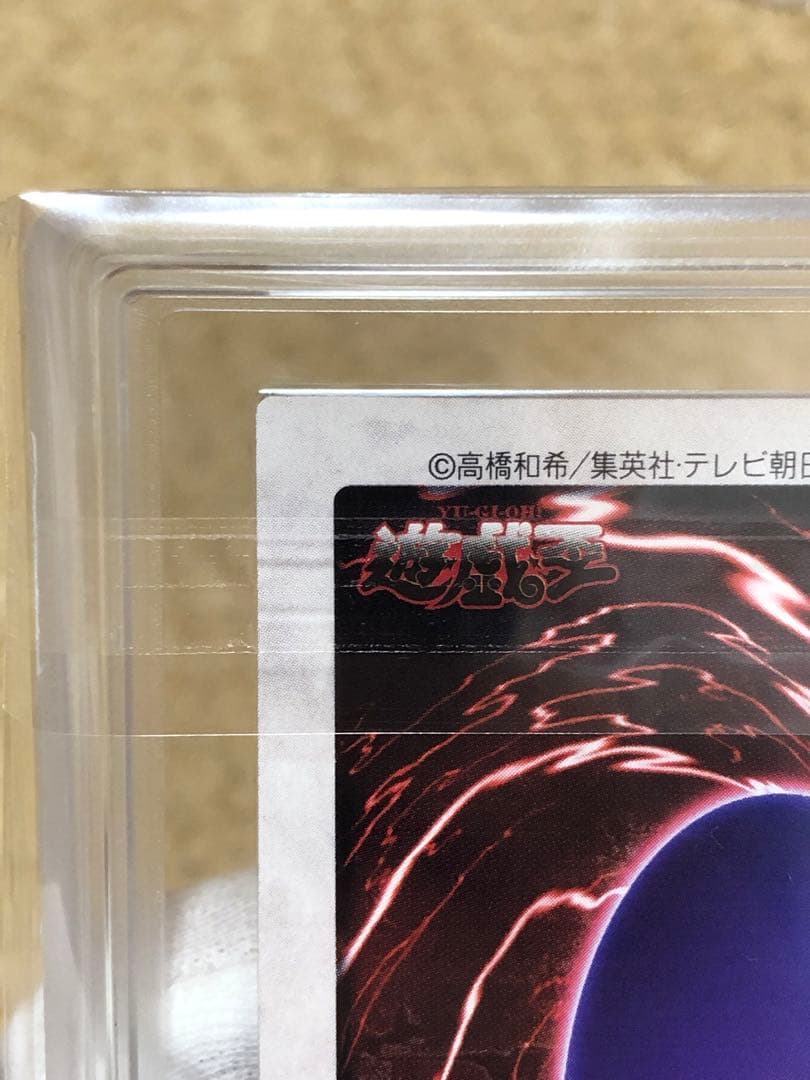 【最安値】遊戯王 バンダイ 真紅眼の黒竜 レッドアイズブラックドラゴン ARS9