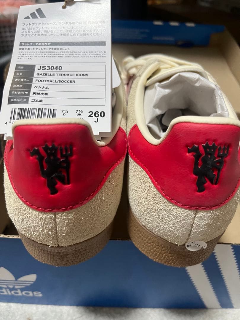 GAZELLE TERRACE ICONS マンチェスター・ユナイテッド26cm