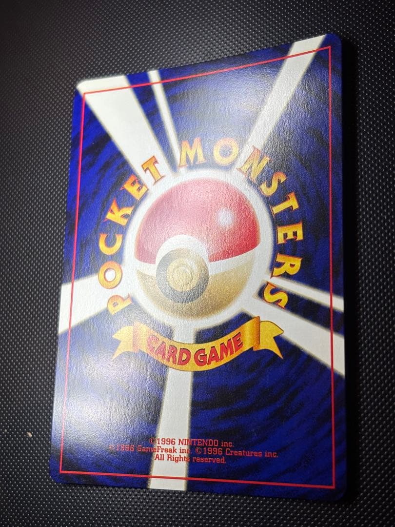 旧裏　極上美品　 クロバット　全面ホロ　★neo めざめる伝説 渦巻きホロ④個