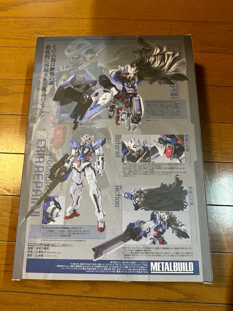 LBUILD メタルビルド ガンダムエクシアリペア