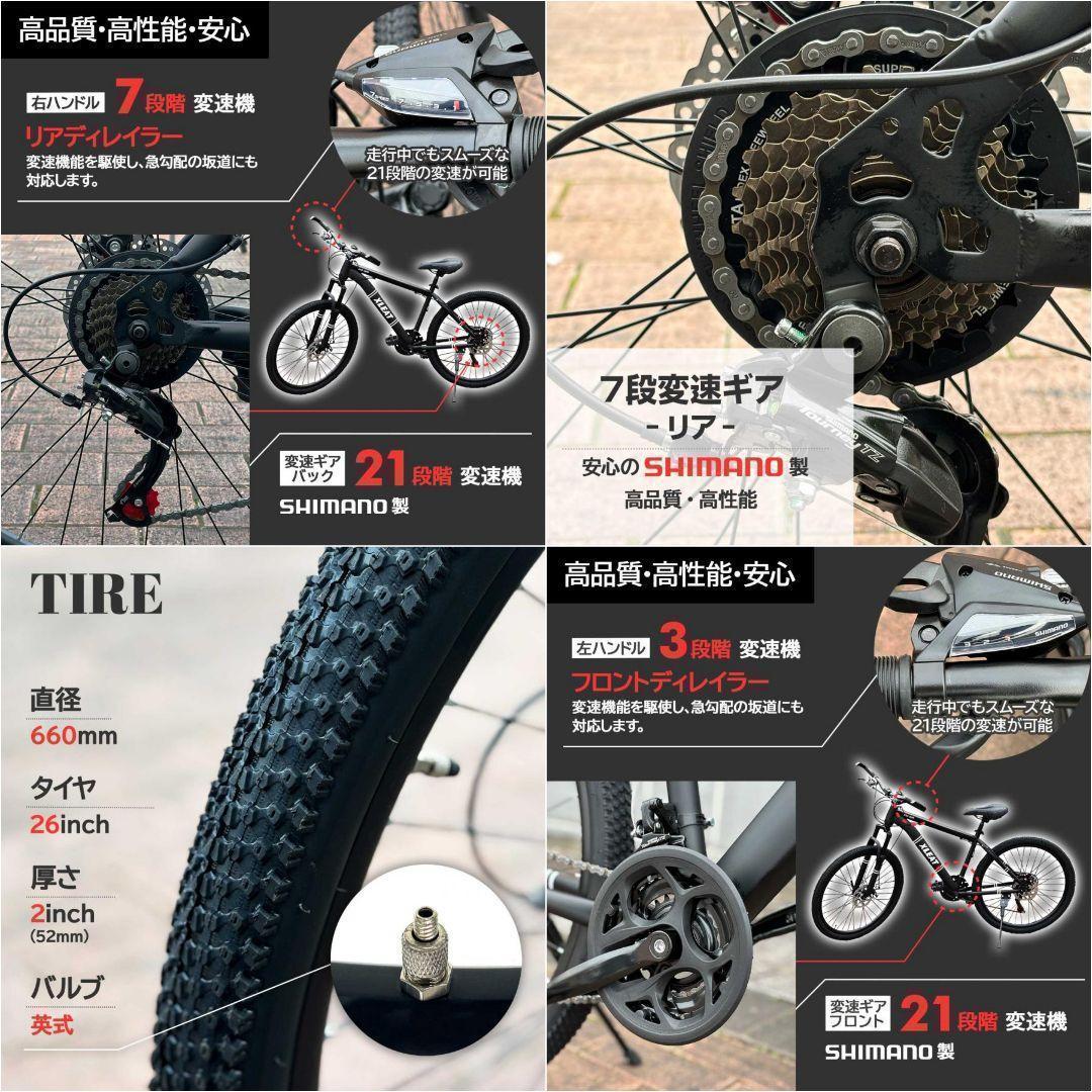 マウンテンバイク 26インチ 軽量 自転車 アウトドア ホワイト 黒 0312