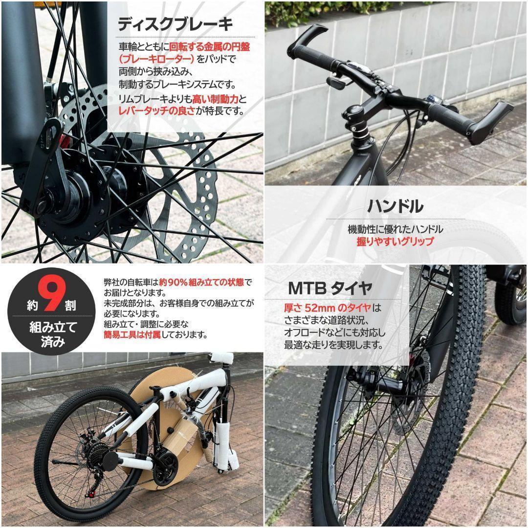 マウンテンバイク 26インチ 軽量 自転車 アウトドア ホワイト 黒 0312
