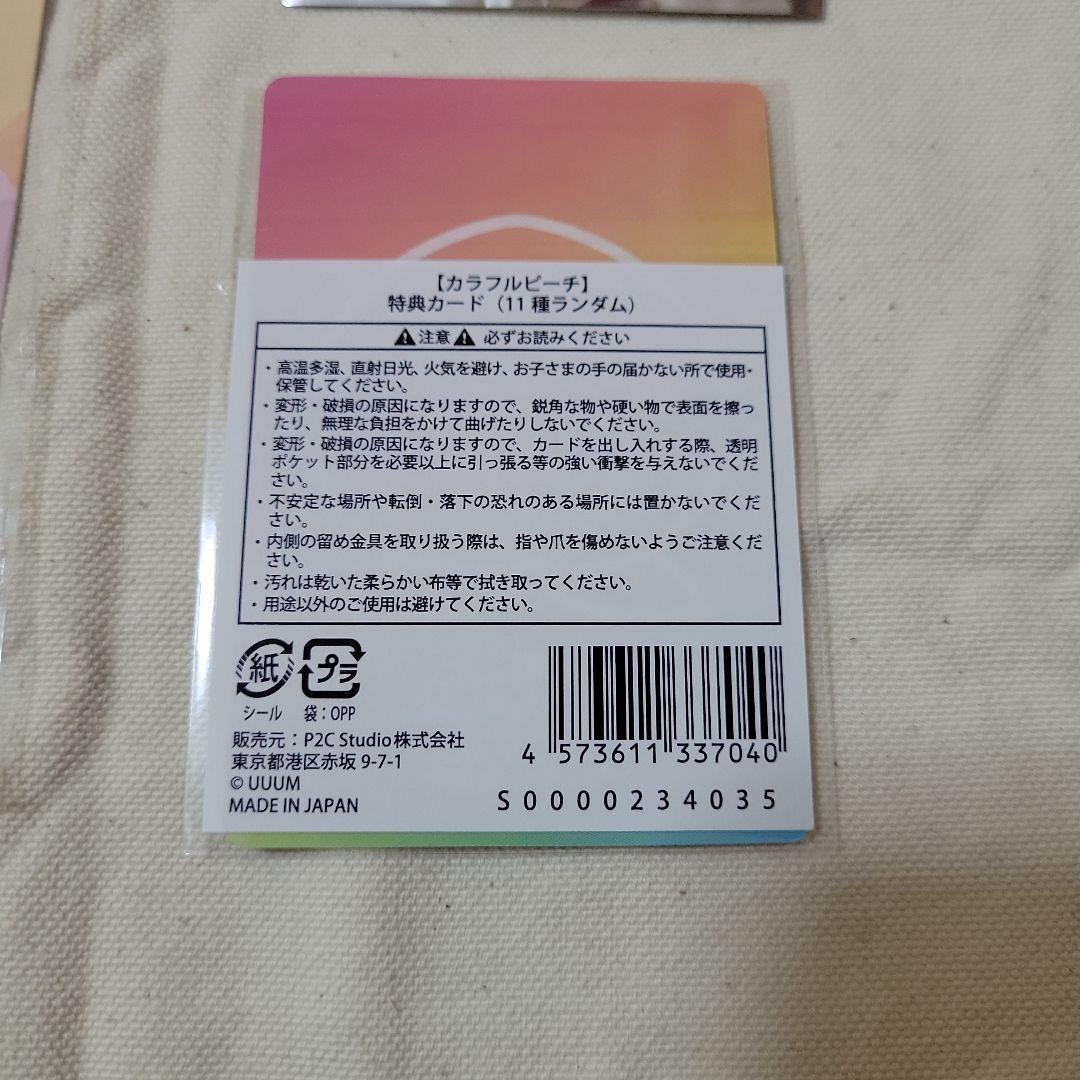 どぬく　フラッグ　アクリルスタンド　缶バッジ　トレカ　ファンミーティング　特典