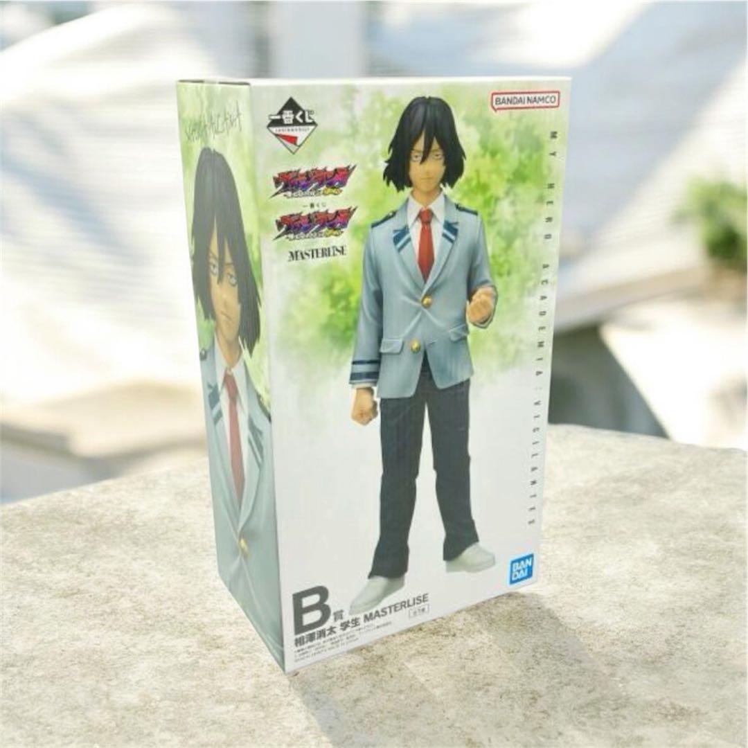 相澤消太 学生服 フィギュア MASTERLISE B賞　4体セット