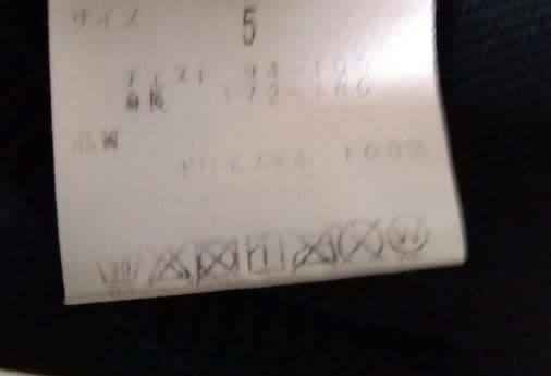 ニューバランスゴルフ　プルオーバー　美品　GOLF　ウェア　メンズ　ゴルフウェア