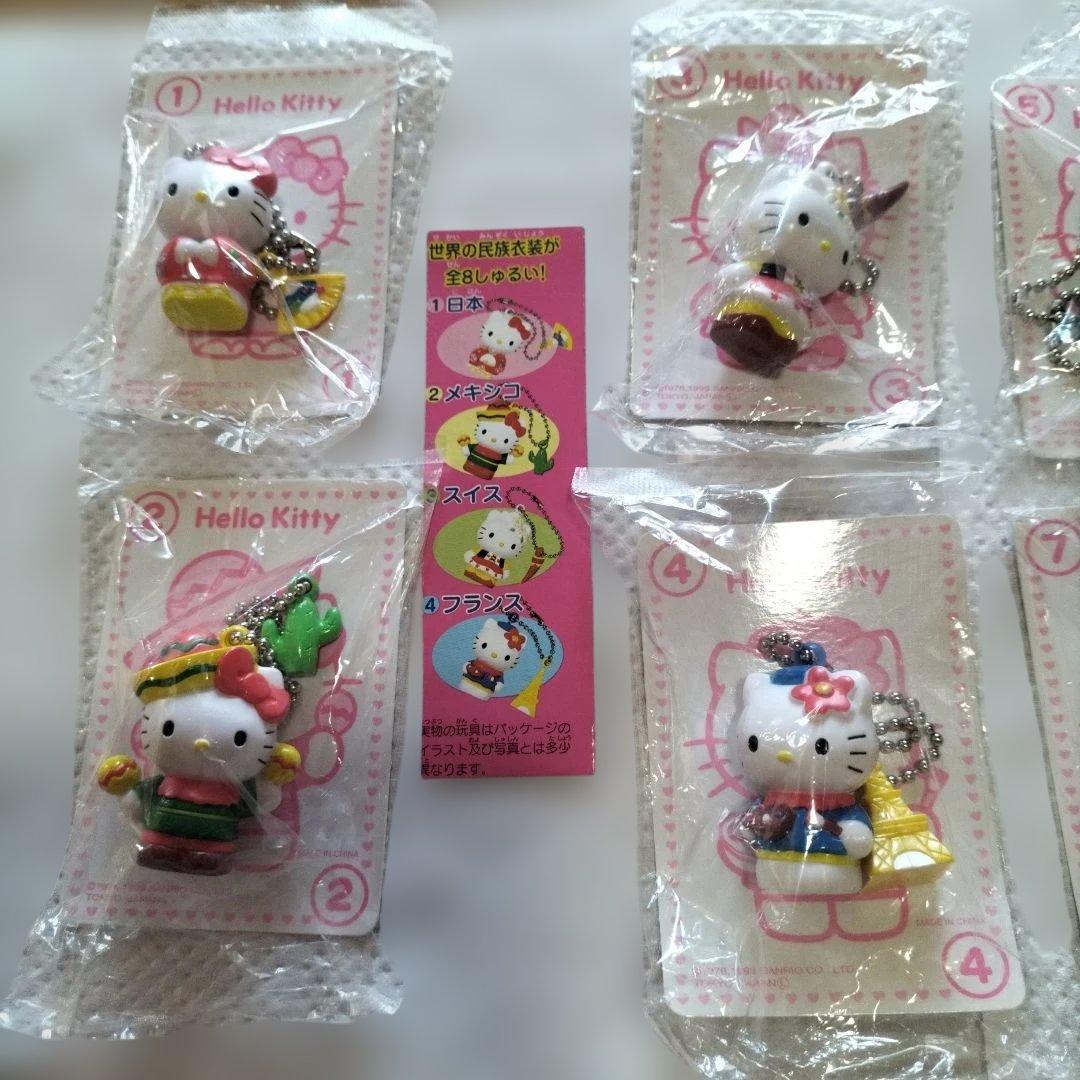 ハローキティの世界旅行 キーホルダーセット 全8種類 コンプリート