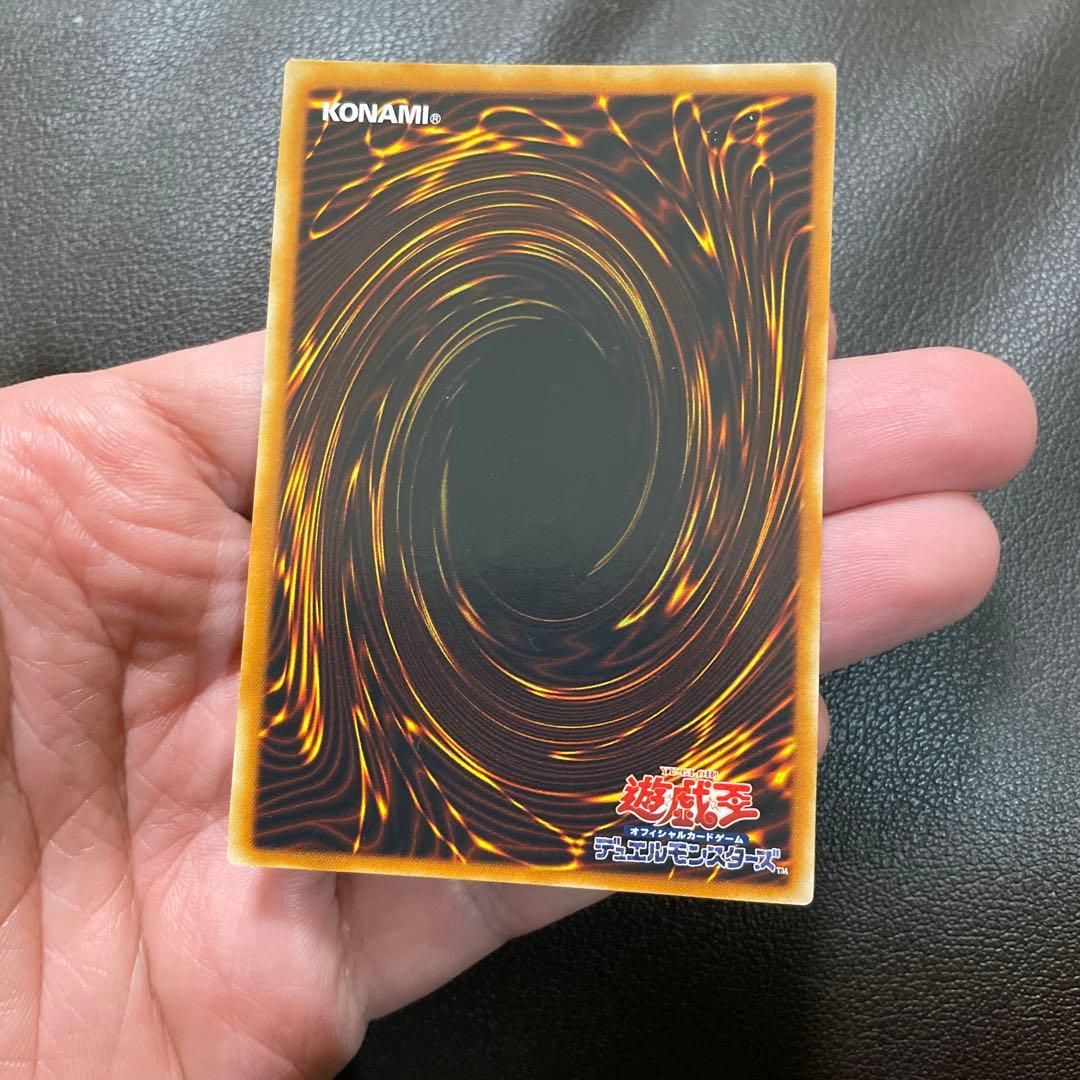 遊戯王　ラビエル　レリーフ　美品クラス
