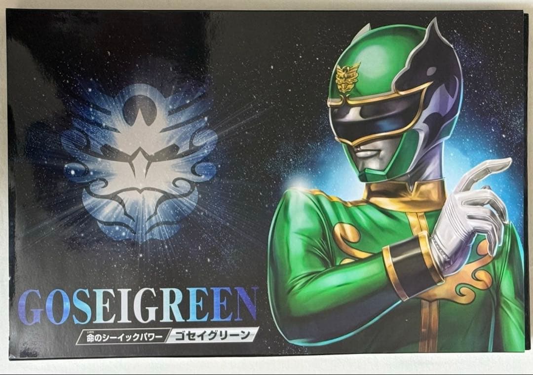 レンジャーキーセット LOST EDITION プレミアムバンダイ限定 未開封