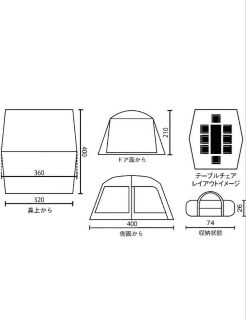 Coleman シェイドタフスクリーンタープキャンプテント メッシュ窓付き