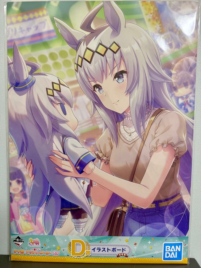 ウマ娘グッズ大量まとめ売り フィギュア アクスタ 海外人気 メジロマックイーン他