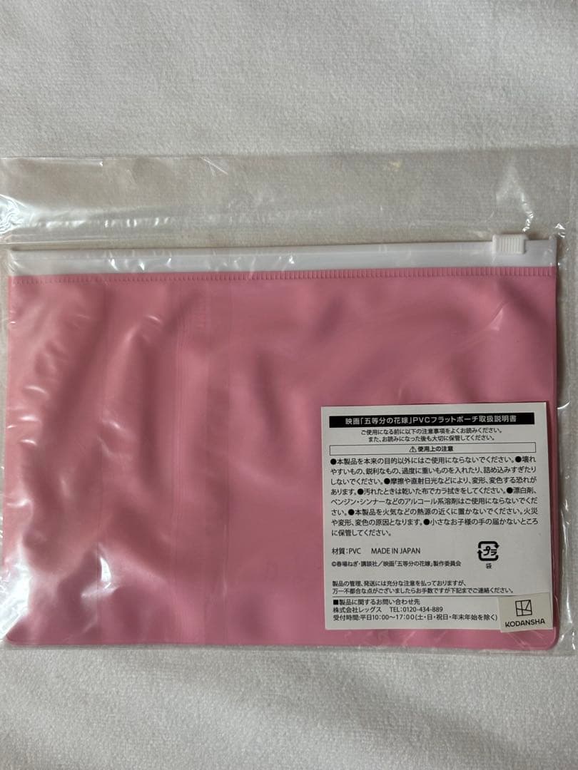 値下げ不可☆グッドスマイル未開封＋映画未開封３点＋ダイドー抹茶スピーカー未開封