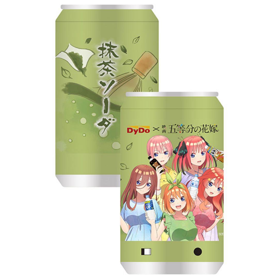 値下げ不可☆グッドスマイル未開封＋映画未開封３点＋ダイドー抹茶スピーカー未開封