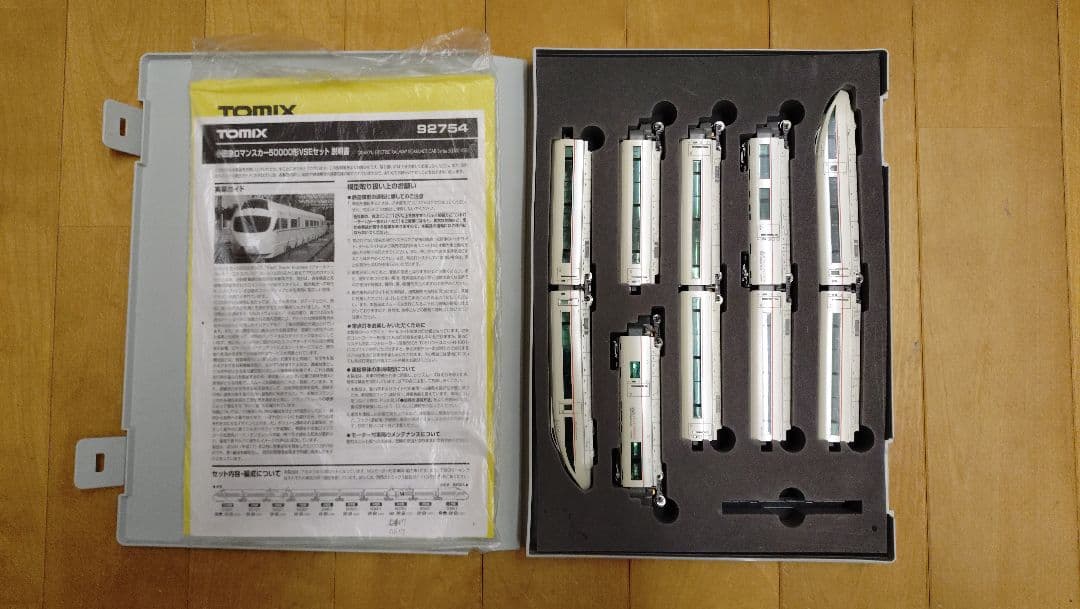 [加工品] Tomix 小田急ロマンスカーVSE Nゲージ