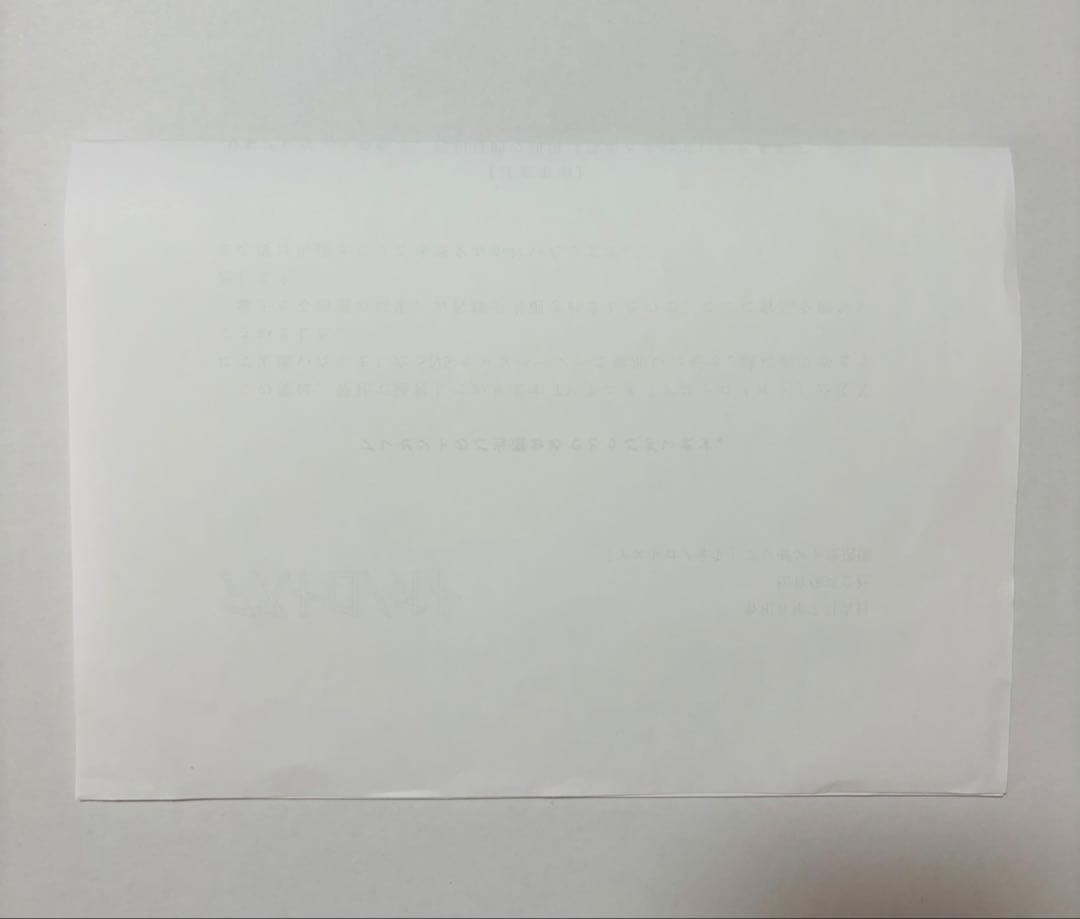 内田真礼 釘宮理恵 三木眞一郎 小倉唯 福山潤 他 直筆 サイン 台本