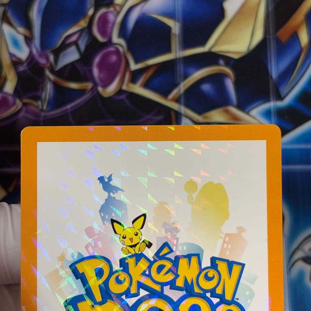 【極美品】ポケモンカード ずかんカード 映画 ピチューとピカチュウ