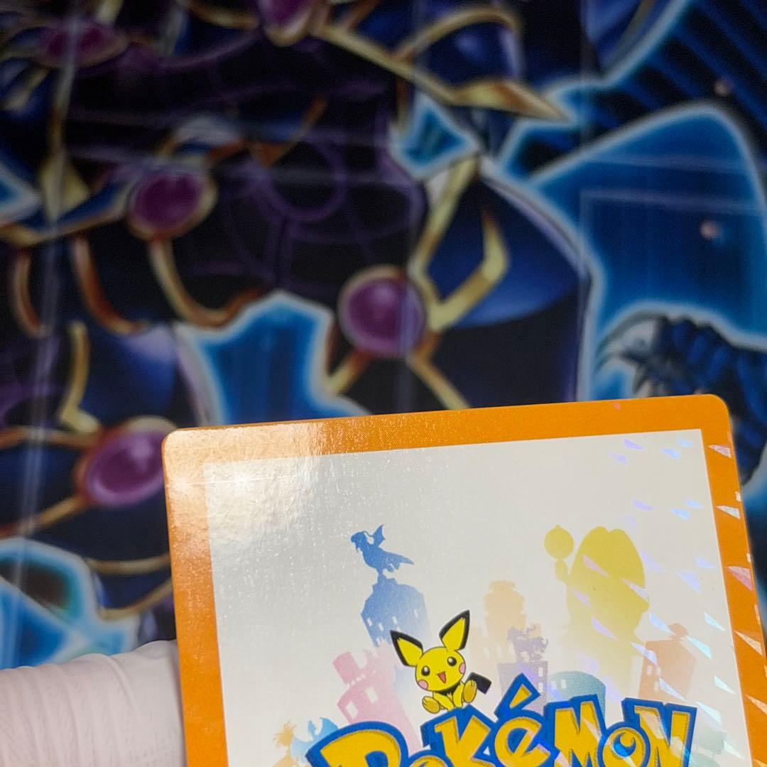 【極美品】ポケモンカード ずかんカード 映画 ピチューとピカチュウ