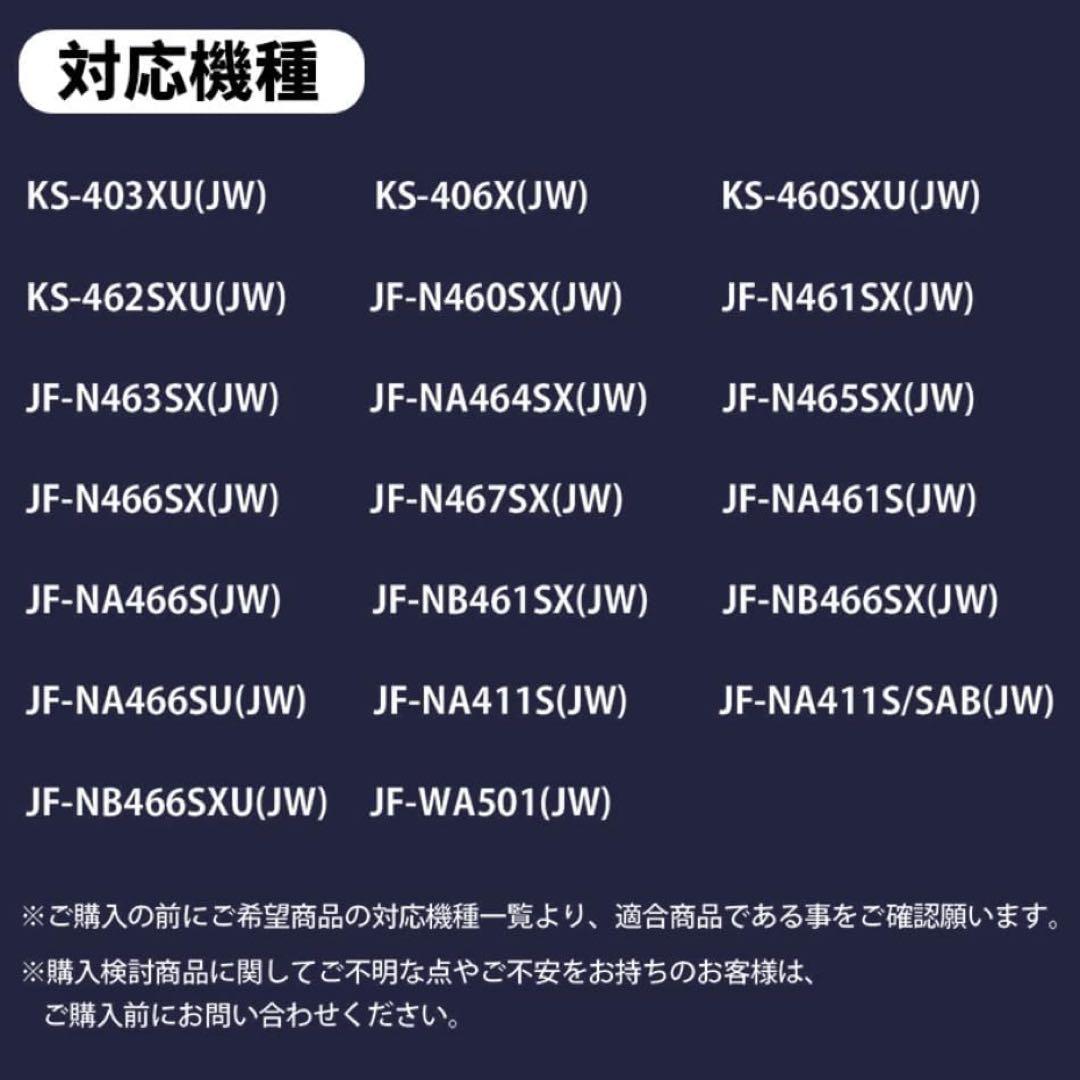 JF-45N 交換用浄水カートリッジ 浄水カートリッジ スタンダードタイプ