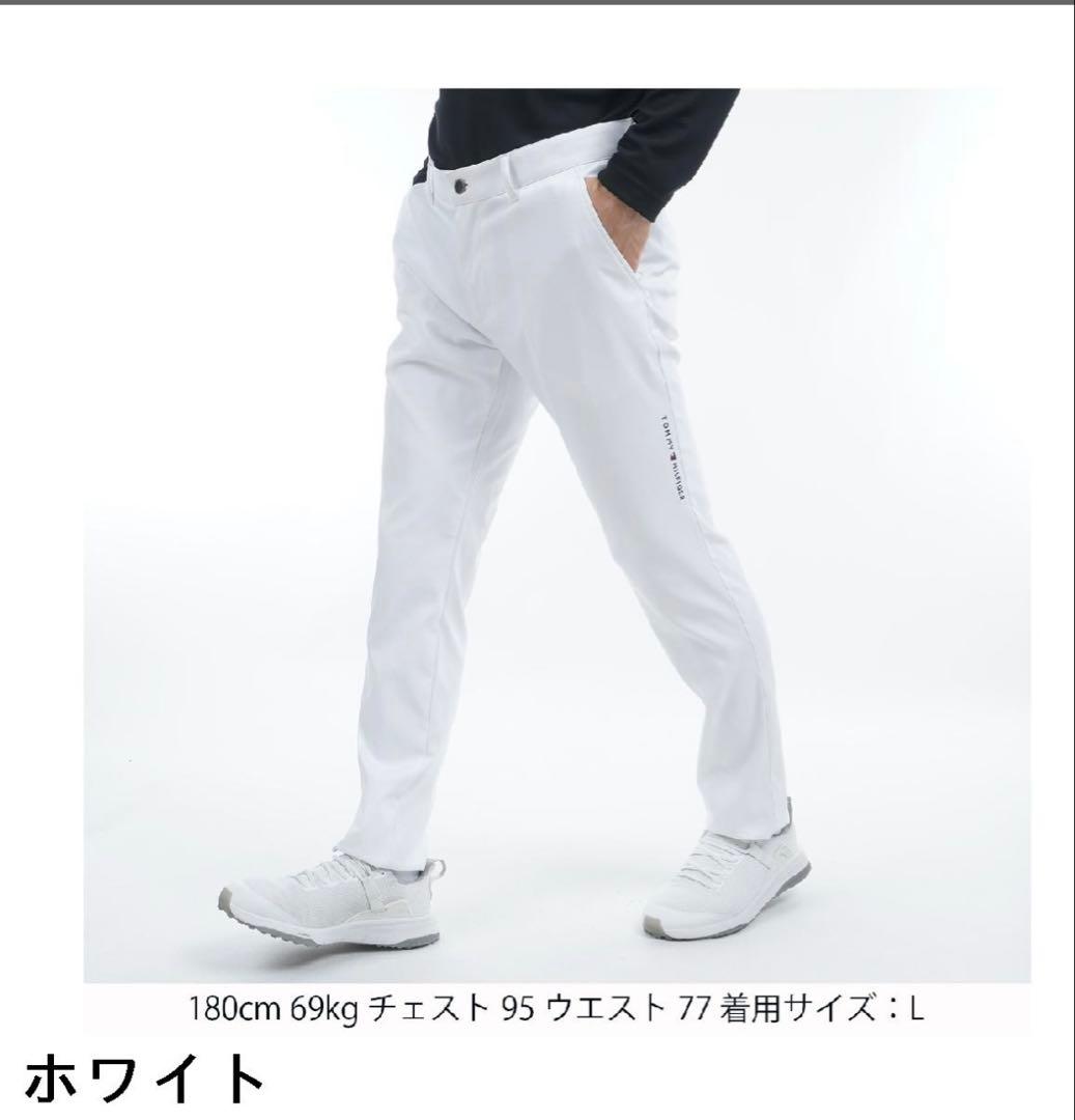 新品☆ HILFIGETメンズ　ゴルフパンツホワイト　S