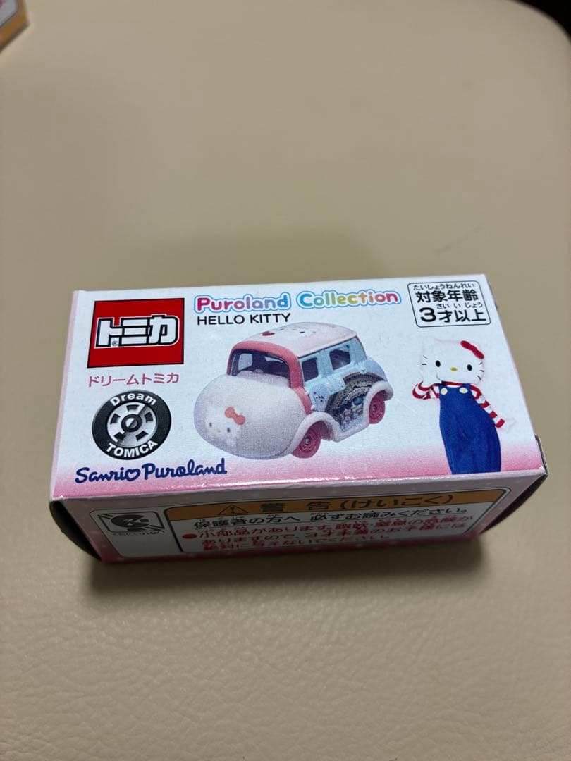 ドリームトミカ　ピューロランドコレクション　サンリオ　まとめ売り