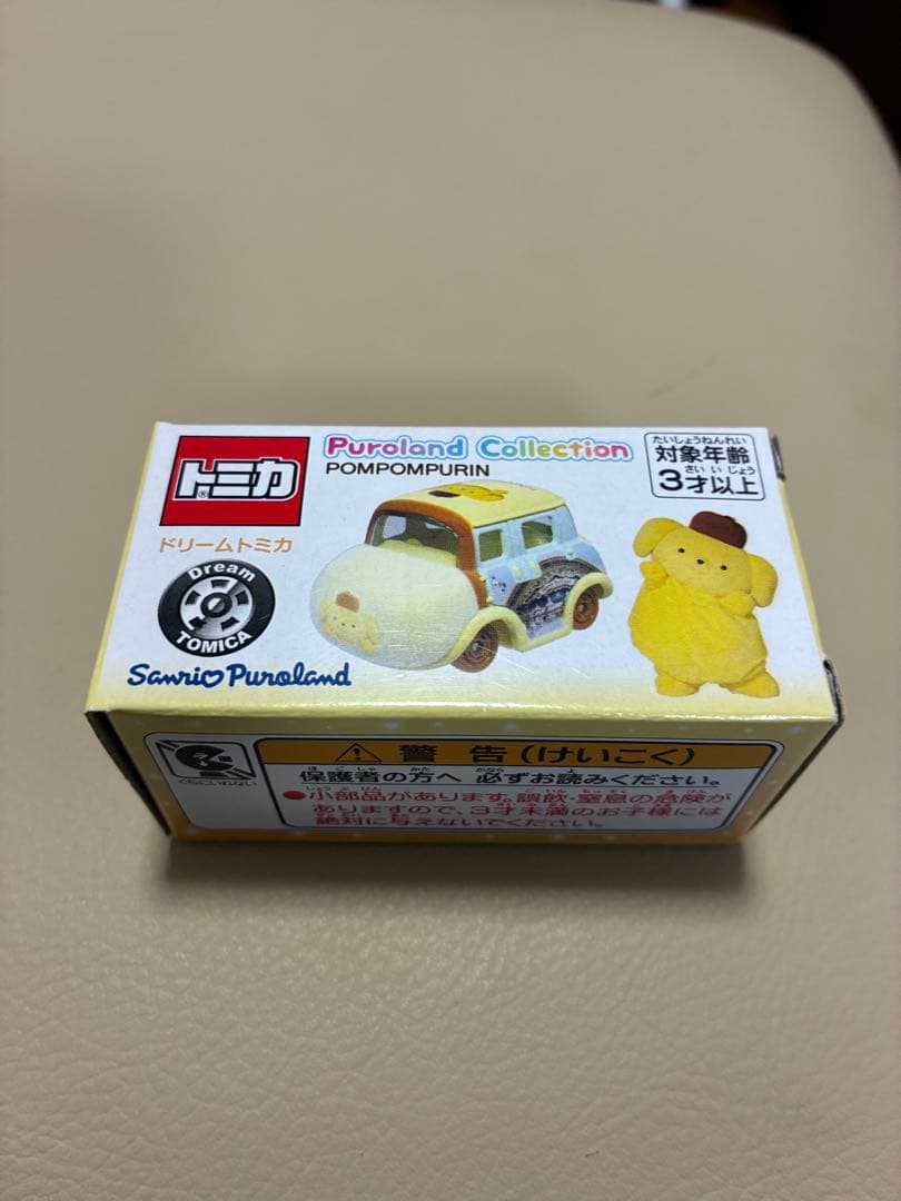 ドリームトミカ　ピューロランドコレクション　サンリオ　まとめ売り