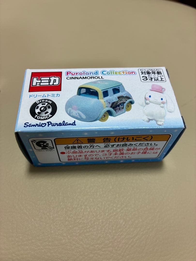 ドリームトミカ　ピューロランドコレクション　サンリオ　まとめ売り