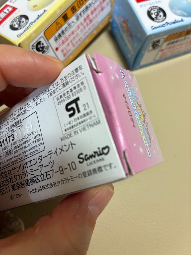 ドリームトミカ　ピューロランドコレクション　サンリオ　まとめ売り