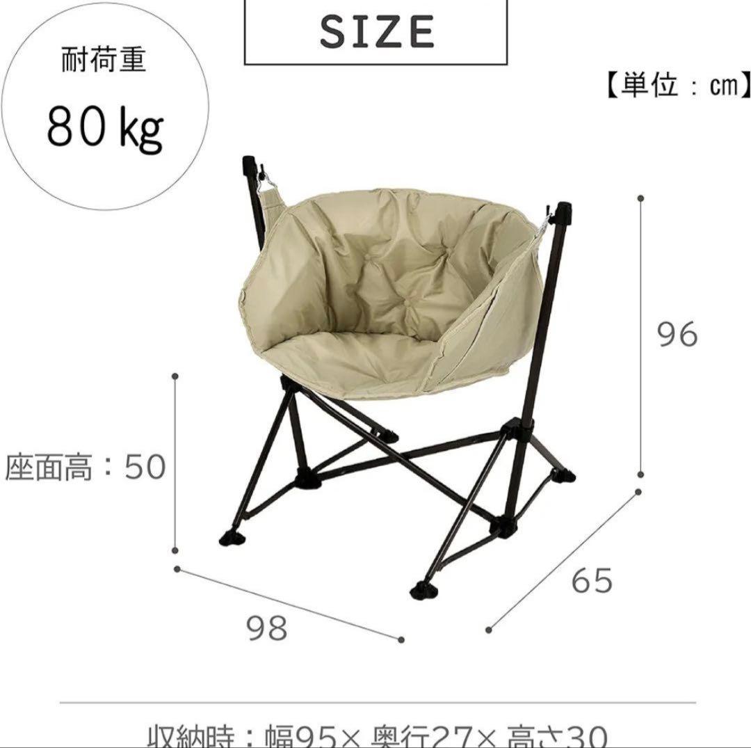 専用　ハンモックチェア