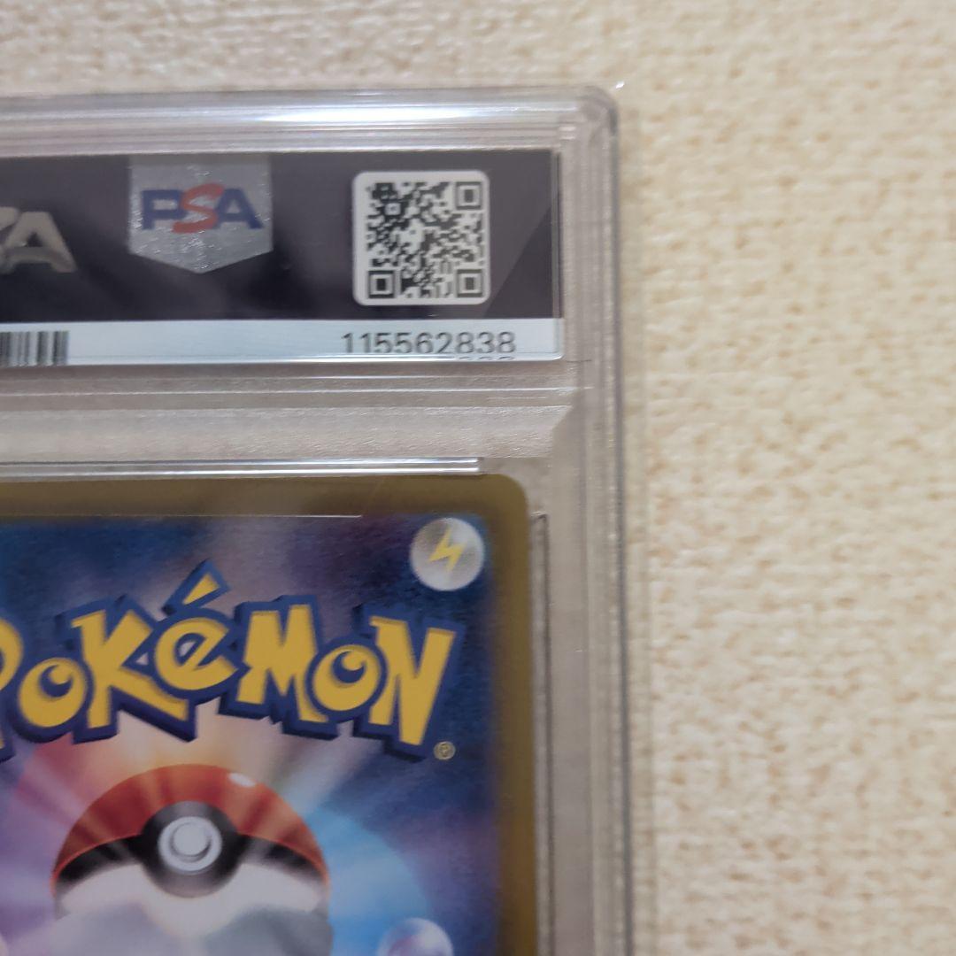 ポケモンカード　カスミのコダック　ar psa10