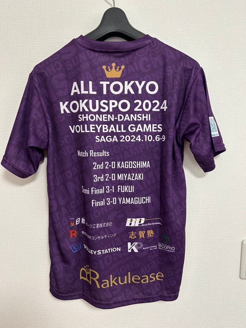 ラスト１点　駿台学園　２０２４年　国スポ　優勝記念Ｔシャツ　バレー部　新品　M