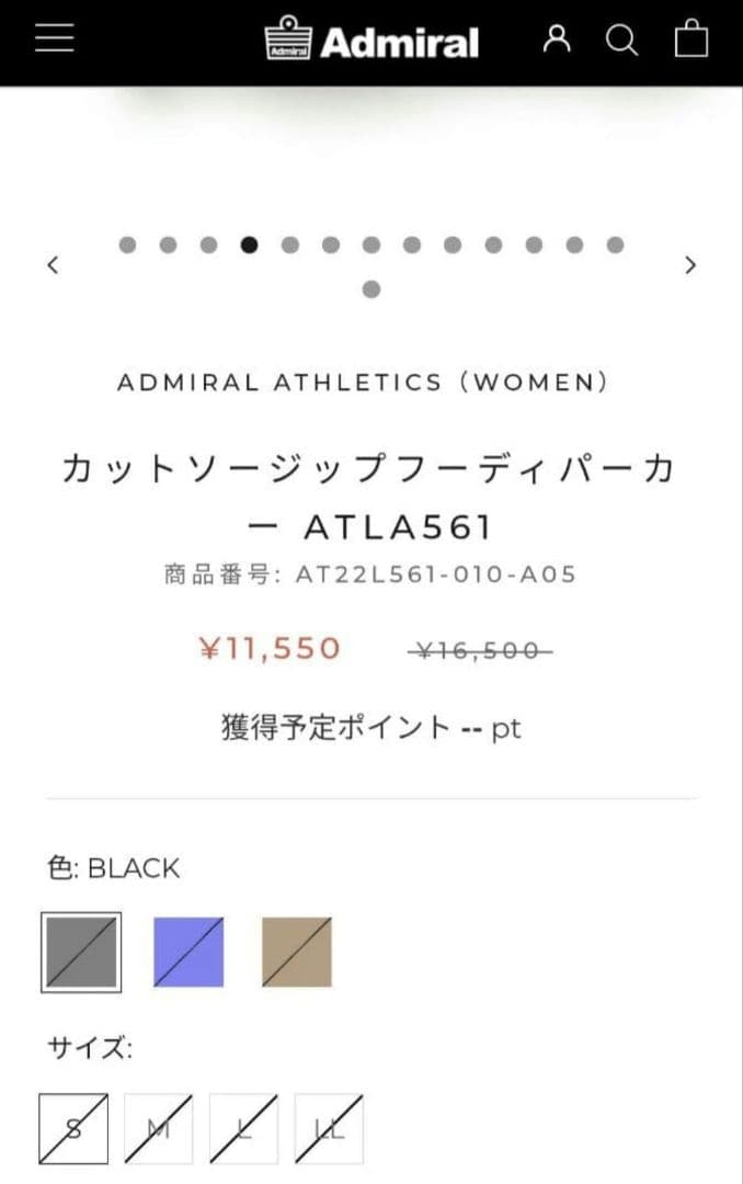 Admiral アドミラル ATLA561 フーディジャケット パーカー M