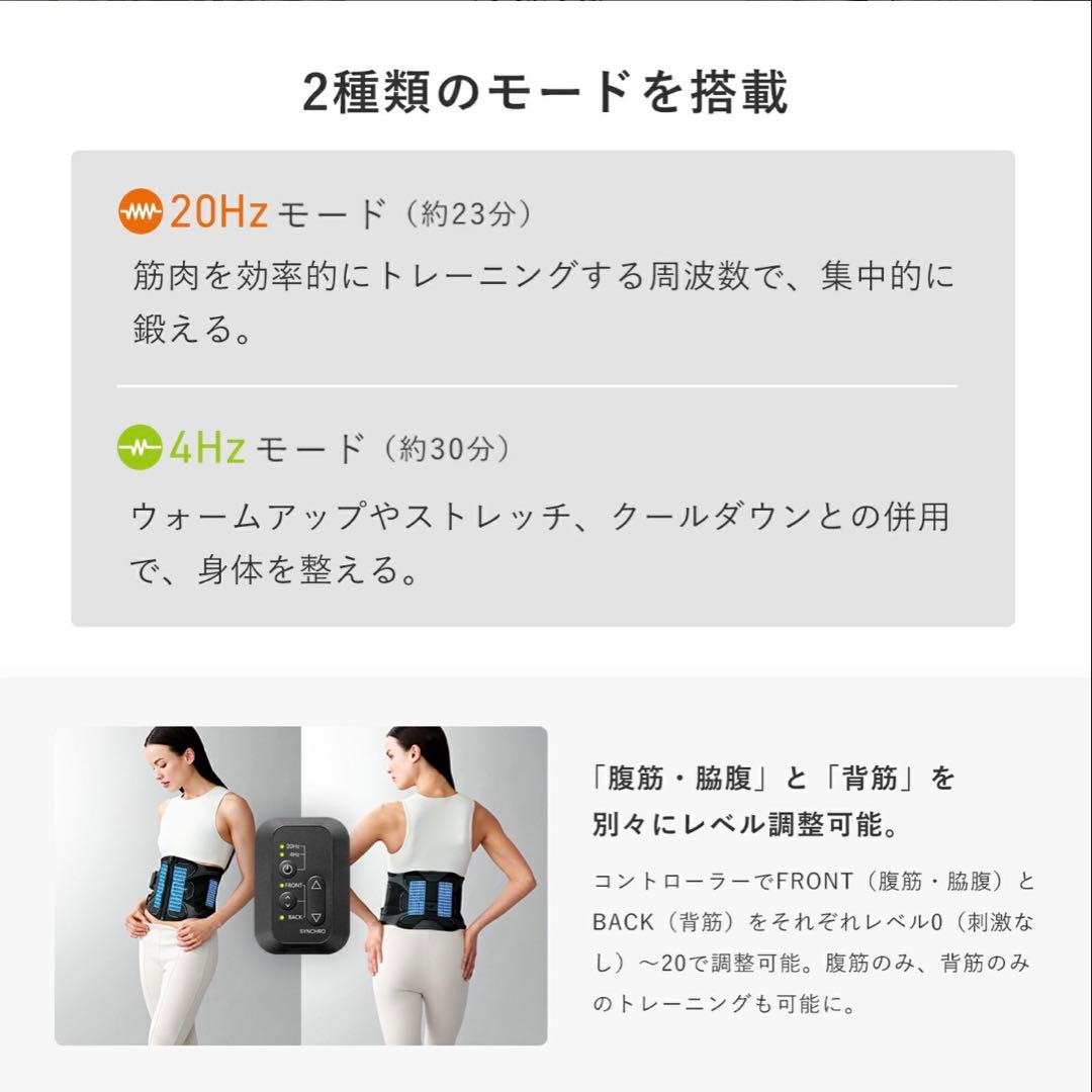 【新品・未使用】Core Belt 2 コアベルト2 ( LLサイズ)